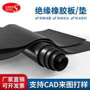 橡胶垫耐磨防滑橡胶板黑色绝缘胶垫加厚减震3/5/10mm耐油工业胶皮