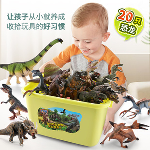儿童仿真恐龙玩具男孩大号霸王龙翼龙暴龙三角龙塑胶动物模型套装
