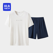 HLA/海澜之家情侣家居服短袖套装吸汗透气高弹夏季短袖短裤两件套