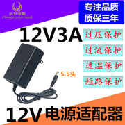 12v4a液晶显示器电源适配器，1a2a5a6a美甲灯3a点歌机，8a10a灯条电源