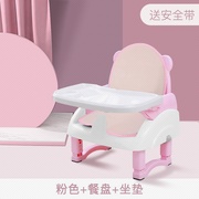 宝宝餐椅多功能家用可折叠儿童吃饭座椅便携式婴儿，餐桌椅坐凳防摔