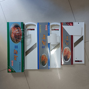 韩国进口厨房刨丝器擦丝板插丝器刨丝插馅器3档可调带护手板3号