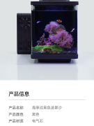 海享说造景沙鱼缸化妆沙黑色砂黑金沙装饰底沙海水缸水族箱水草沙