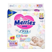 日本进口花王婴儿，纸尿裤m64片婴儿，尿不湿m号宝宝纸尿裤