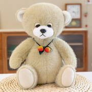25-35cm瞌睡熊有版权公仔毛绒玩具生日礼物儿童卡通