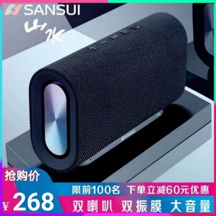 Sansui/山水T8无线蓝牙音箱便携手机电脑迷你插卡低音炮音响