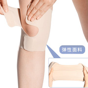 超薄半月板护膝夏季防晒男女士薄款跑步运动膝关节髌骨损伤保护套