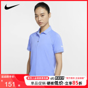 Nike耐克polo衫女夏季速干高尔夫网球运动翻领修身短袖T恤BV0218