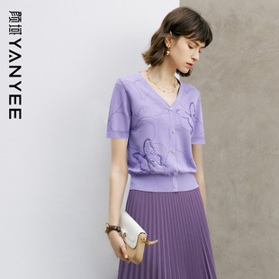 颜域气质时尚针织衫上衣女，2024春装紫色优雅v领套头长袖短款