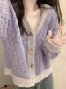 香芋紫v领毛衣外套，女秋冬韩系小香风奶，fufu慵懒宽松软糯针织开衫