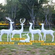 户外仿真白鹿景观m雕塑玻璃纤维动物梅花鹿，几何抽象白鹿落地摆件
