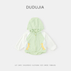 upf50+宝宝外套薄款防紫外线防晒衣，婴儿遮阳夏装男童空调衫女