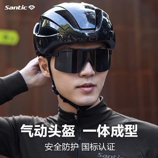 santic森地客自行车，骑行头盔一体，成型尾灯款公路车气动安全帽