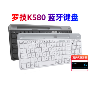 拆封罗技K580无线蓝牙键盘双模办公便携超薄静音手机笔记本K380