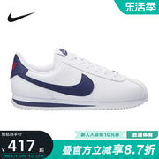Nike耐克女鞋2024春CORTEZ蓝白休闲复古运动跑步鞋904764-106