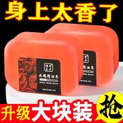玫瑰精油香皂85g香味持久手工皂除螨控油祛痘清洁洗脸全身沐浴皂