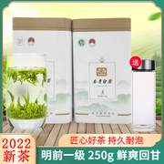 安吉白茶2023新茶叶250g明前一级正宗原产绿茶罐装春茶送礼