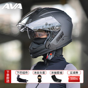 ava碳纤维复古头盔摩托车，半盔男女夏季机车，全盔双镜片组合c-air