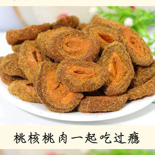 西山金龙传统蜜饯香脆嫩桃片吃不厌甘草桃片带核吃桃板桃肉干250g