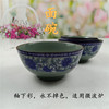 家用陶瓷 面碗 6/7英寸牡丹青瓷碗 广西南山瓷厂 可整件拿货
