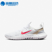 Nike/耐克Free RN5.0 赤足网面男子运动健步跑步鞋CZ1884-101