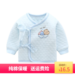春秋0婴儿保暖上衣3个月纯棉，新生儿和尚服系带，厚衣服夹棉宝宝内衣