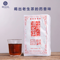 仙草号茶砖浓香型陈年熟特级熟普