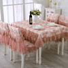 方形西餐桌布防尘台布椅垫，套装欧式布艺田园现代简约搭配家用.