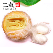 招牌保湿滋润嫩白补水天然蚕丝皂冷制手工，皂清洁控油洗脸肥皂