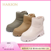 哈森短筒雪地靴女冬季厚底防滑女士棉鞋厚毛毛短靴 HA221605