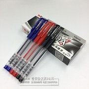 文书雅gp-009a黑色0.5mm中性笔，签字笔书写笔，学生用笔水性笔