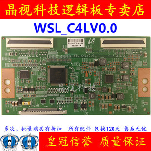  索尼KDL-46EX650 逻辑板 WSL_C4LV0.0 测试OK 32寸 46寸