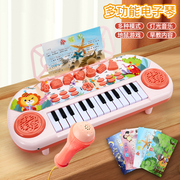 儿童钢琴玩具多功能电子琴带话筒初学女孩2宝宝，3岁5小孩6生日礼物