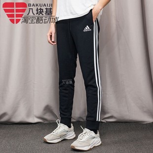 阿迪达斯男裤2021冬季款跑步训练运动休闲针织收腿小脚长裤gk8831