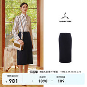 li-ning1990女士休闲高腰直筒，黑色半身包裙李宁1990通勤系列