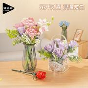 潘洛斯积木花玫瑰向日葵盆栽永生花摆件送女朋友生日礼物玩具diy