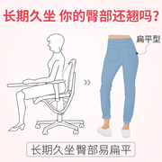 办公室美臀坐垫翘臀垫提臀护臀塑形久坐护腰神器屁垫椅子日本臀垫
