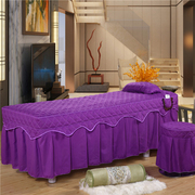 紫色按摩美容理疗纹绣洗头房床罩四件套美容美甲床单被套带洞