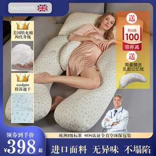 孕妇枕枕头护腰托腹侧睡侧卧枕孕睡觉神器怀孕期，专用u型抱枕用品