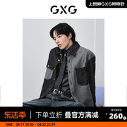 GXG男装 黑灰水洗撞色棉质感宽松时尚长袖牛仔衬衫 2024春季