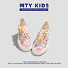 「mtykids」diy联名款，可爱女童碎花帆布鞋2024儿童休闲板鞋