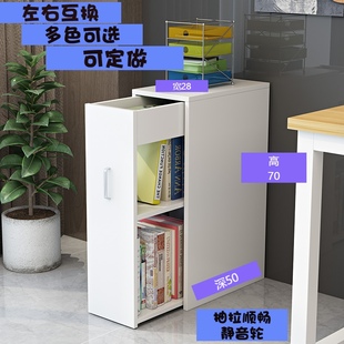 窄书柜抽拉移动书橱带门隐藏防尘储物收纳柜，推拉隐形侧拉式小柜子