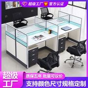 广州家具简易办公桌椅组合桌子，办公室屏风隔断员工工位办公桌运费
