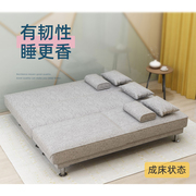 沙发床两用 可折叠双人三人位1.8米客厅K多功能小户型租房布艺沙