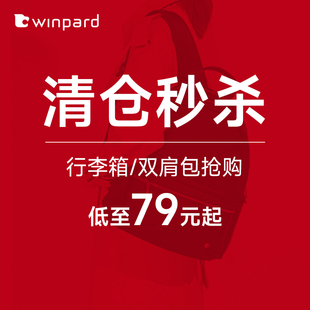 winpard威豹学生书包女双肩，包通勤(包通勤)电脑，双背包男士单肩包