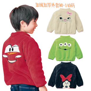 出口日本儿童秋冬装儿童保暖外套，男童上衣女宝宝，珊瑚绒保暖装棉服