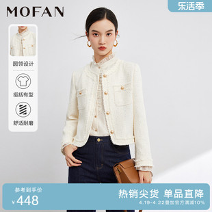 mofan摩凡时髦亮片小香风外套，女春秋款甜美韩系米色显瘦短外套
