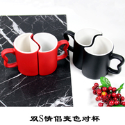 热转印陶瓷水个性定制广告创意照片，logo马克双s情侣变色杯子