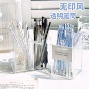 亚克力笔筒透明学生方形，笔盒化妆刷桌面收纳盒高级感轻奢ins文具
