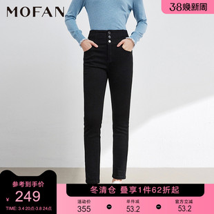 mofan摩凡黑色高腰牛仔长裤，女2023冬款韩版显瘦修身铅笔裤小脚裤